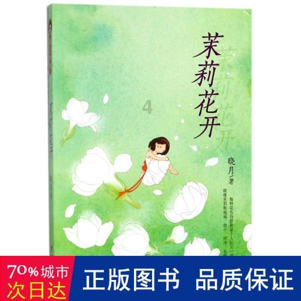 救援甜蜜熊