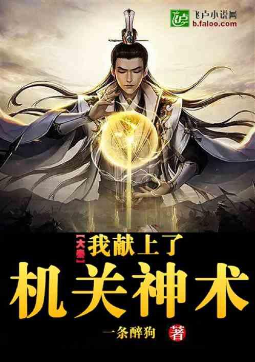 《魔兽世界》乌龟服乌龟币商城位置介绍