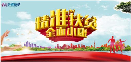 杀出重围3