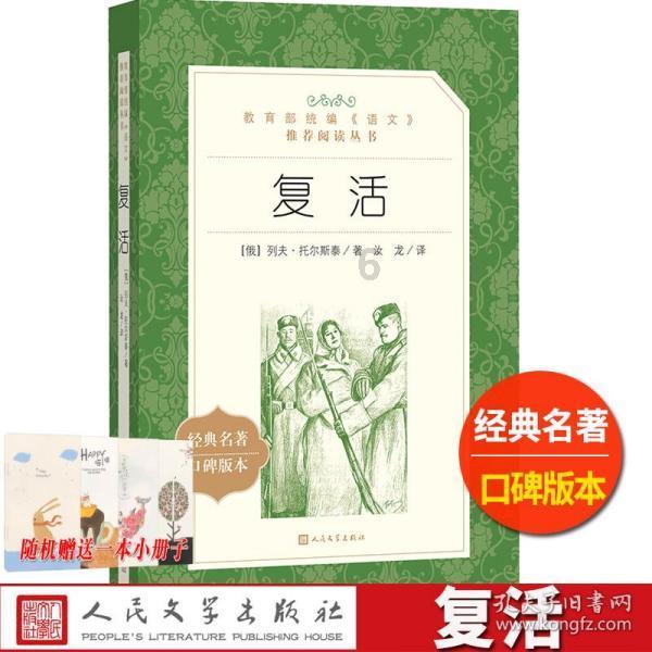 神秘的午夜
